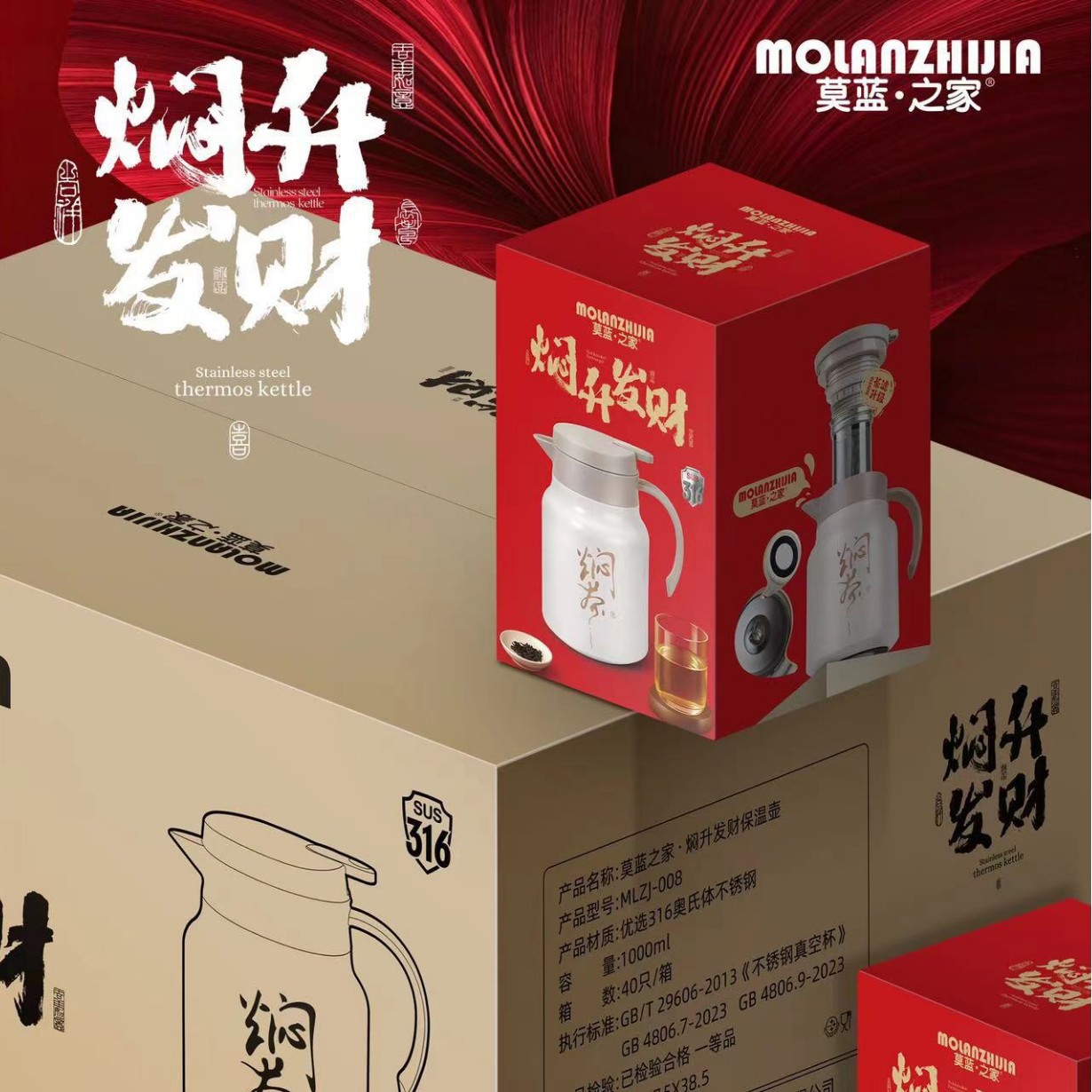 Molan's Home Large Capacity Insulated Teapot 316 Stainless Steel Teapot Gift-Specific Steaming Teapot