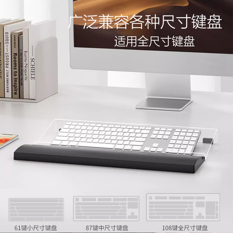 Ep keyboard hand rest wrist pad wrist rest mouse pad palm rest office home typing acrylic keyboard stand