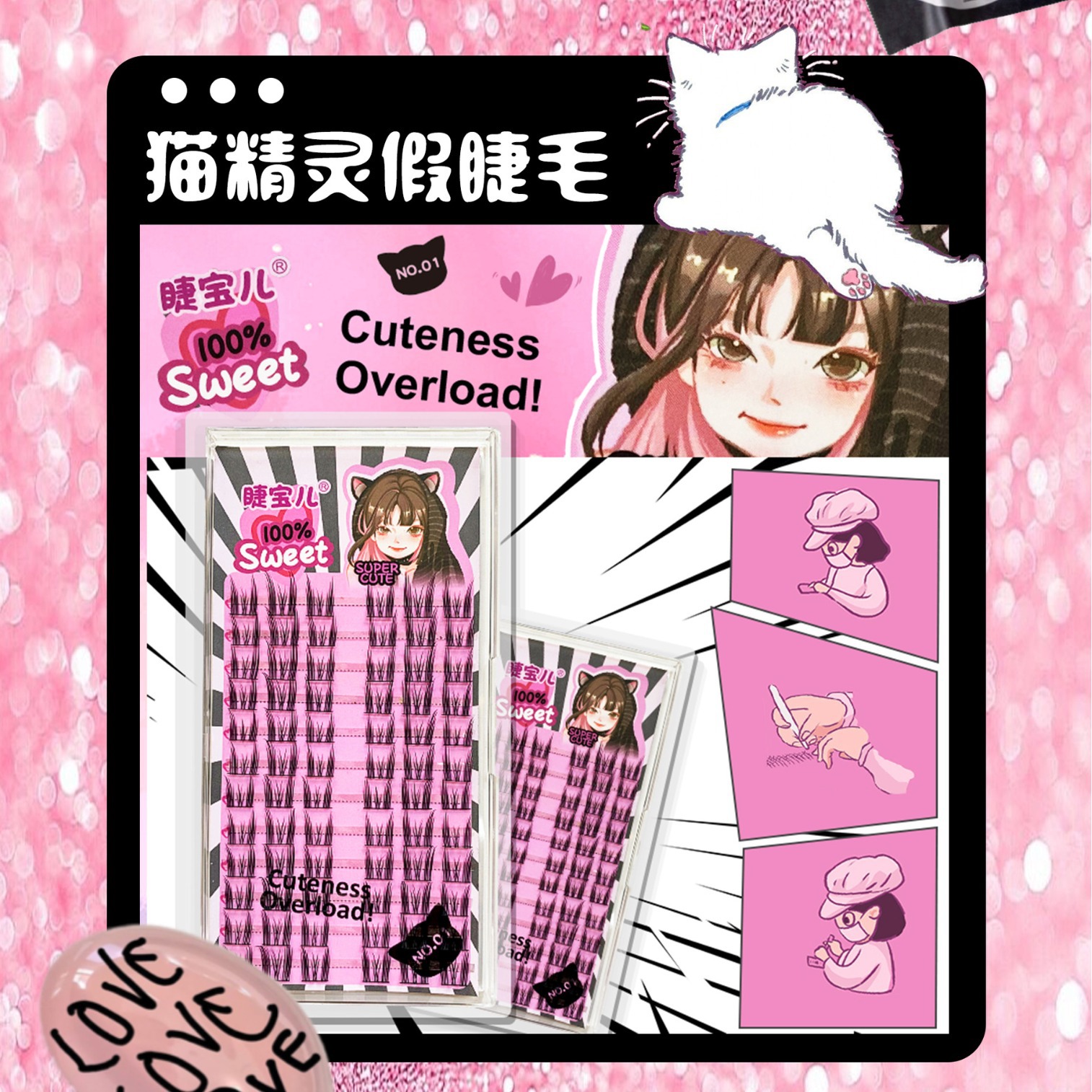 Handmade Adhesive-free False Eyelashes Sunflower Trilogy Fox Dog Cat Elf