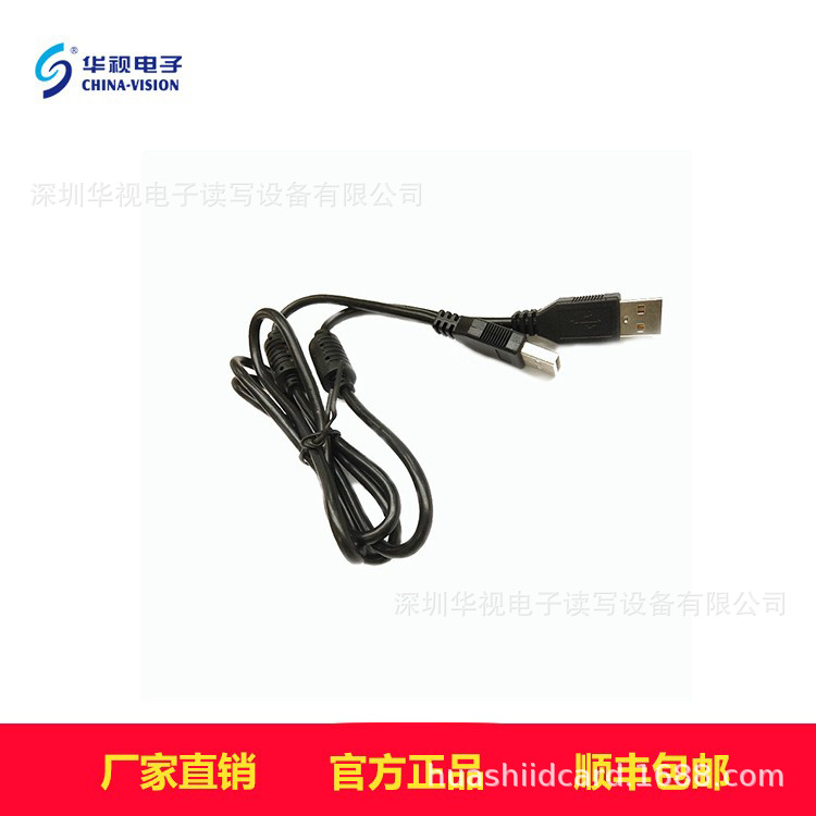 Электроника Huashi CVR-100U, оригинальный кабель питания 100UC, поставка от производителя для считывателя ID-карт