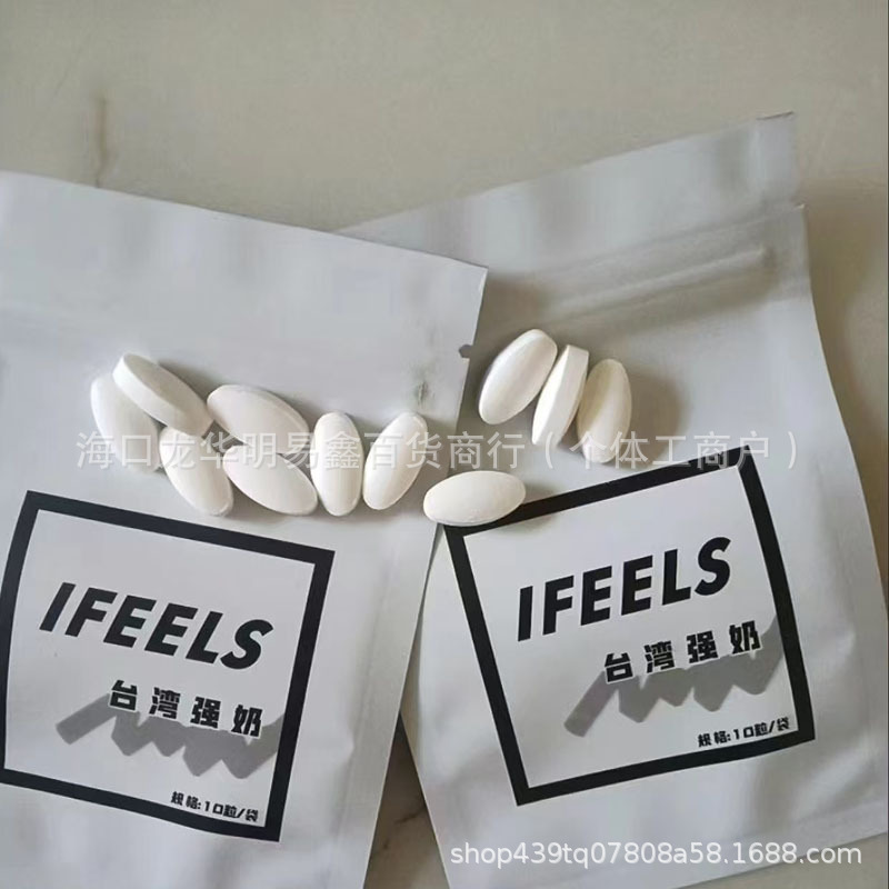 Taiwan's Powerful Milk, One Pill a Day, Is Powerful for Satiety, Thirst and Dry Mouth, Blocking Carbohydrates. Micro-Business Opens the Door