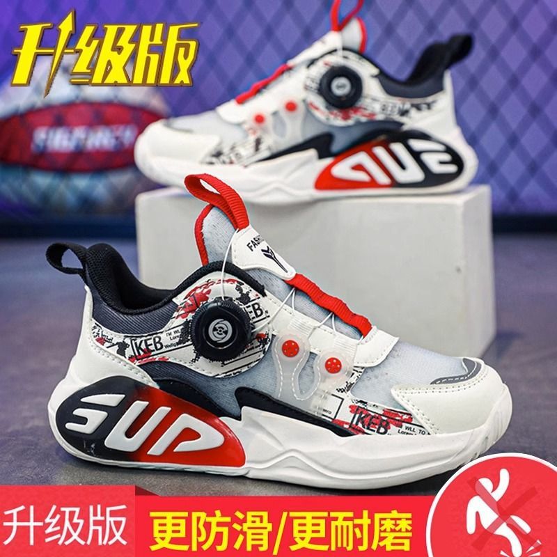 Autumn New Ice Silk Surface Rotating Button Children's Sneakers for Boys and Girls, Casual Running Basketball Shoes for Older Children