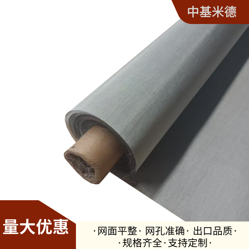 Алюминиевая сетка 200 ячеек, диаметр проволоки 0.05мм, автомобильный фильтр для кондиционера