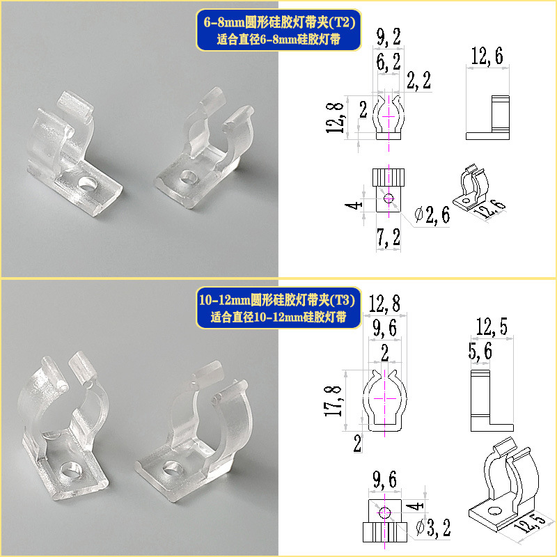 T2T3T5T6T8 plastic pipe clamp D6/8/10/12/14/16/18/20/22/25 lamp belt fixing clip