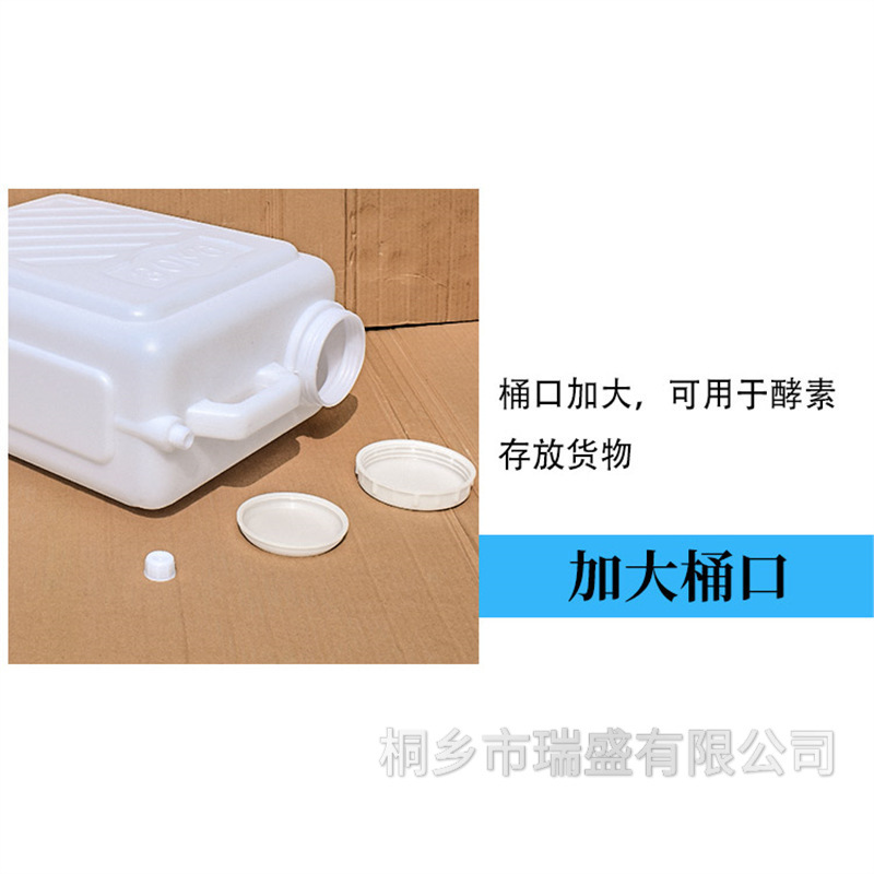 Household Water Storage 25kg Liter Peanut Kerosene Barrel Portable Ten-Liter Plastic Barrel Square Liquor Barrel 30-Liter Jug