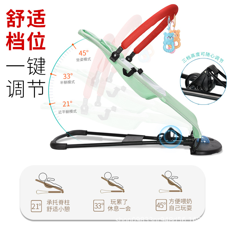 Baby Rocking Chair, Baby Soothing Chair, Newborn Soothing Chair, Baby Recliner, Soothing Sleep Artifact, Kidsren's Cradle Bed