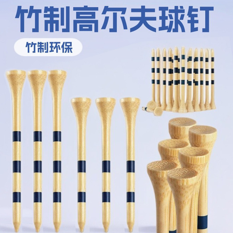 Гольф Ти Бамбуковый Ти Держатель мячей T-Ти 38/70/83мм Бамбуковые гольф аксессуары Специальное использование