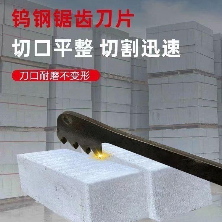 Wall Grooving Tool, Ribbed Foam Knife, Lightweight Brick Manual Tungsten Steel Block, Pneumatic Serrated Brick Grooving Tool, Others