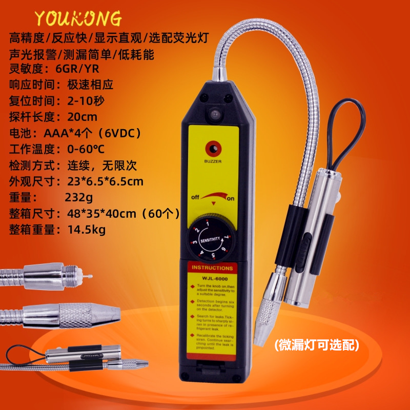 Wjl-6000 Halogen Leak Detector Air Conditioning Leak Detector Freon Snow Refrigerant Car Air Conditioning Detector