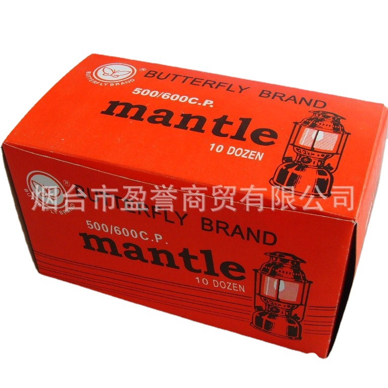 Butterfly brand 500600CP high-quality bright and durable outdoor kerosene lamp gasoline lamp gauze cover