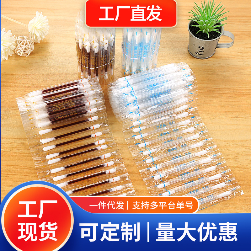 Одноразовые ватные палочки с йодофором для новорожденных, оптовая продажа ватных палочек для дезинфекции пупка