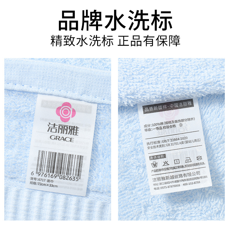 Jieliya towel pure cotton soft absorbent plain cotton towel embroidered logo jieliya 6717