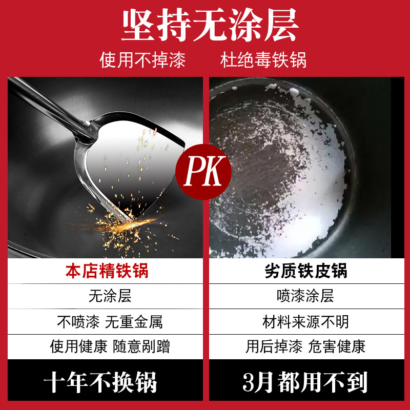 Thickened old-fashioned double-ear iron wok household deepening stew pot flat large non-stick pan induction cooker for cooking pot