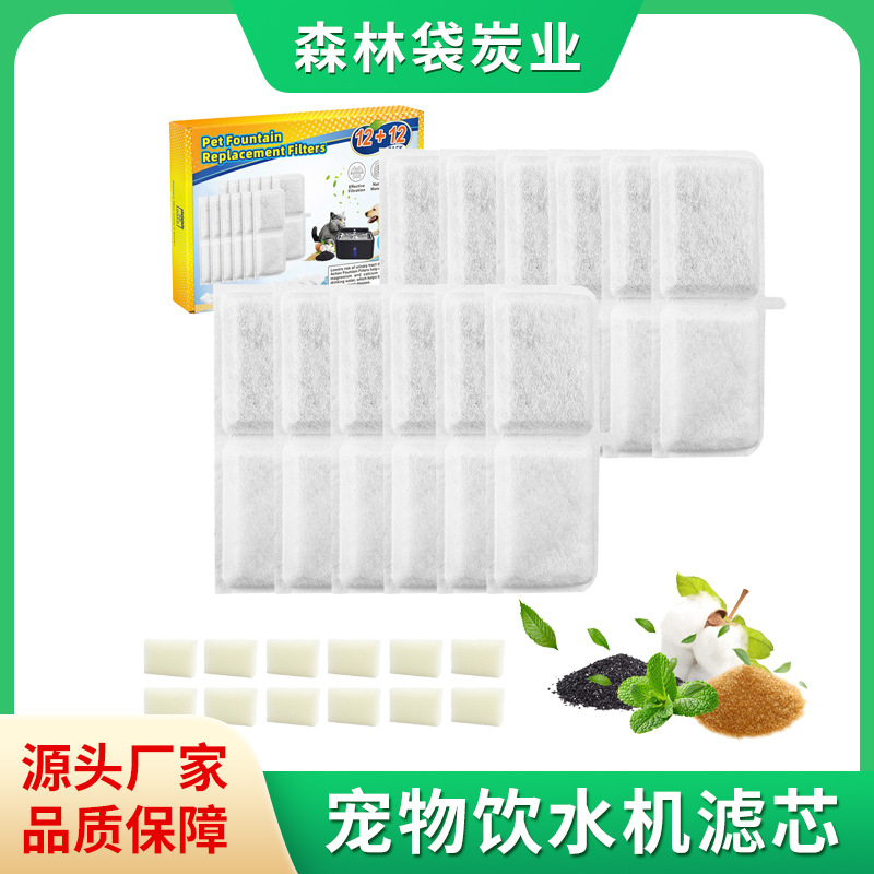 Фильтр для диспенсера воды для кошек и собак, угольный фильтр, оптовая продажа