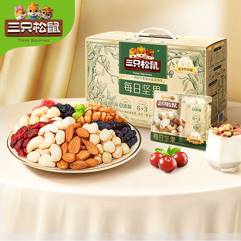 [Три белки ежедневные орехи нейтральный стиль 750г/30 пакетов] здоровые смешанные закуски из сушеных фруктов, орехи для беременных
