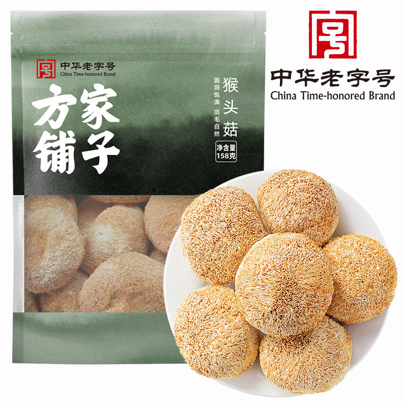 Fangjiapu monkey head mushroom 158g bagged mushroom dry goods edible mushroom stew ingredients mushroom