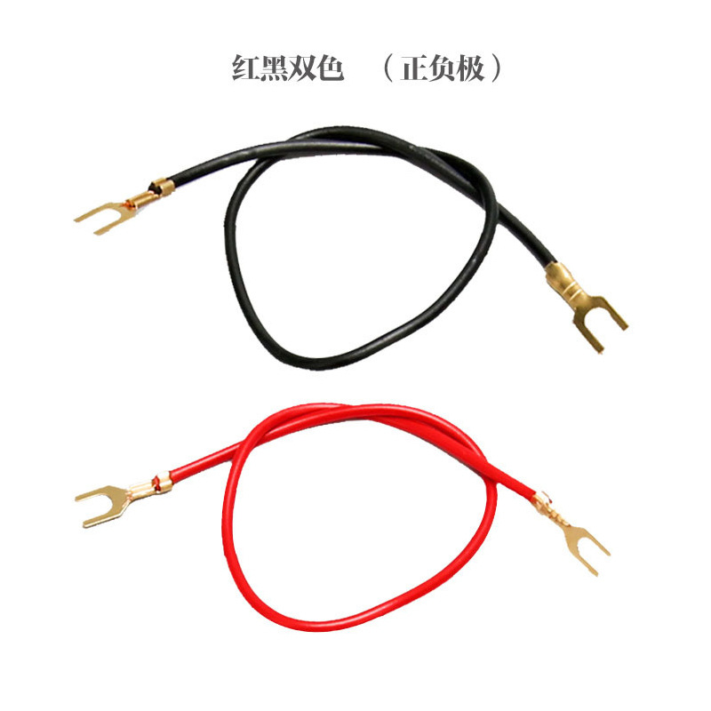 Small Two-Ended U-Shaped Fork Wire, All-Copper U-Shaped Connector Wire, Physical Electrical Circuit Experimental Connection Line Equipment