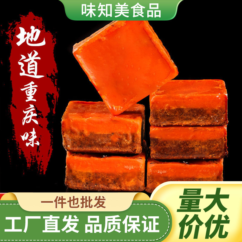 Аутентичная основа для хот-пота Чунцин, маленькая упаковка 50г, острый сухой хот-пот, приправа для холодных шашлыков, оптовая продажа