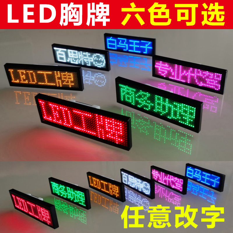 Bluetooth Led Name Badge Scrolling Text Ktv Employee Driving Digital Luminous Advertising Brooch Led Screen Name Badge