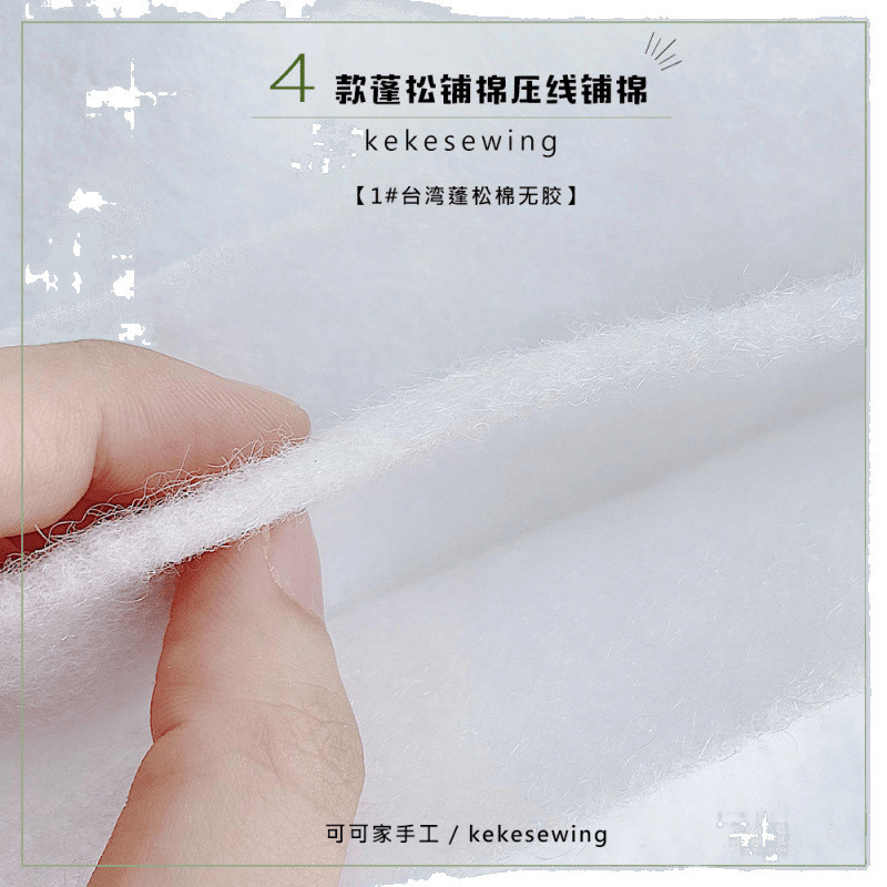 Taiwan Fluffy Pressed Cotton Padding Quilted Cotton Patchwork/Cloth Art Handmade Free Quilting Hand Sewing Machine Sewing