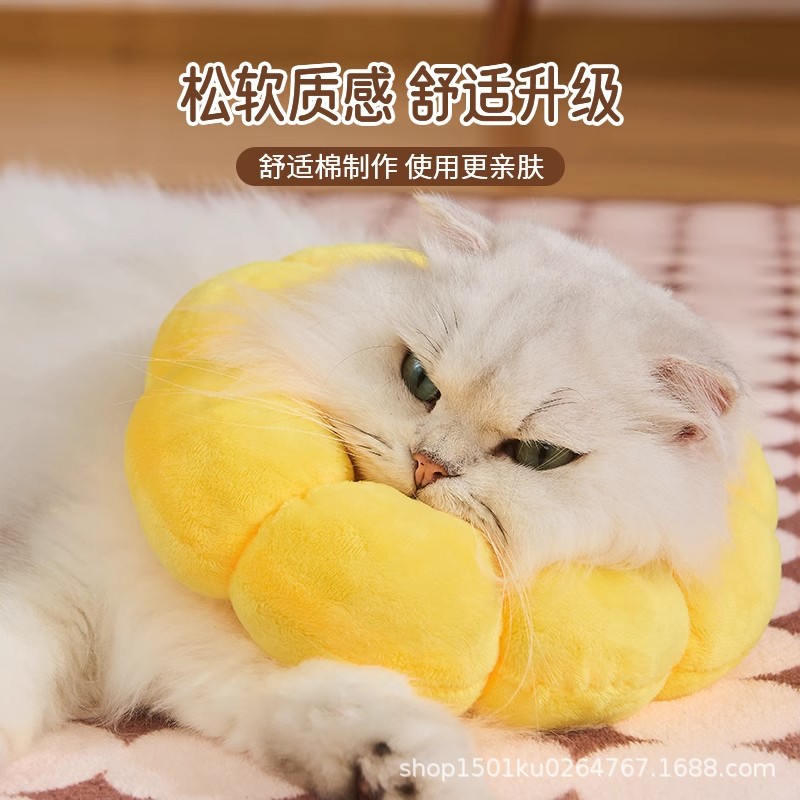 Elizabeth Collar Pet Dog Shame Collar Waterproof Headgear Sterilization Anti-Licking and Biting Post-Sterilization Protective Cat Collar