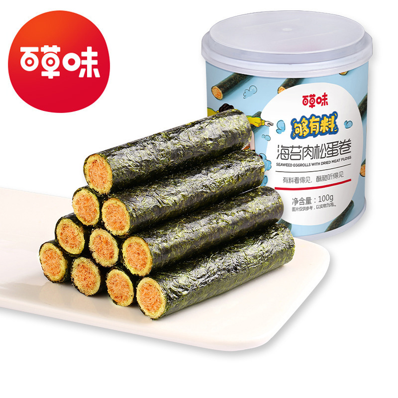 Herb-Flavored Seaweed and Meat Floss Egg Rolls 100g Canned Box Size 30 Cans Instant Sandwich Kidsren's Snacks