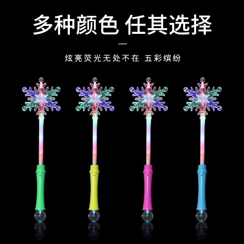 Snowflake Glow Stick Hot-Selling Scenic Aquarium Small Snowflake Stick Kidsren's Luminous Toy Led Colorful Flash Stick