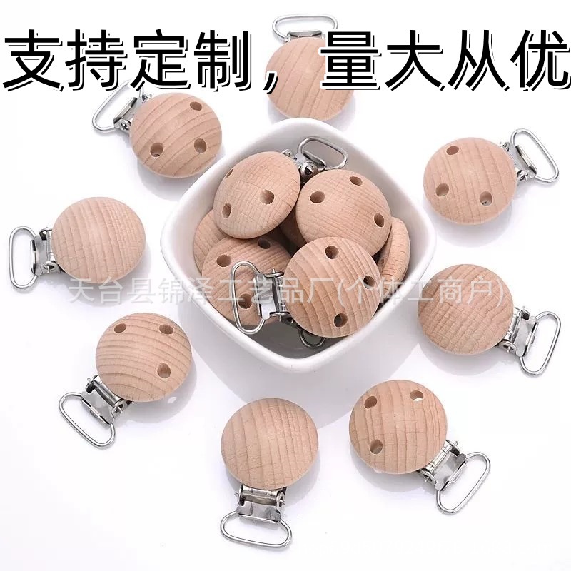 Производитель Букетик Деревянный Защелка для Пустышки DIY Малыш Анти-Упадение Цепочка Клип Круглая Непористая Трехотверная Деревянная Защелка для Пустышки Оптовая