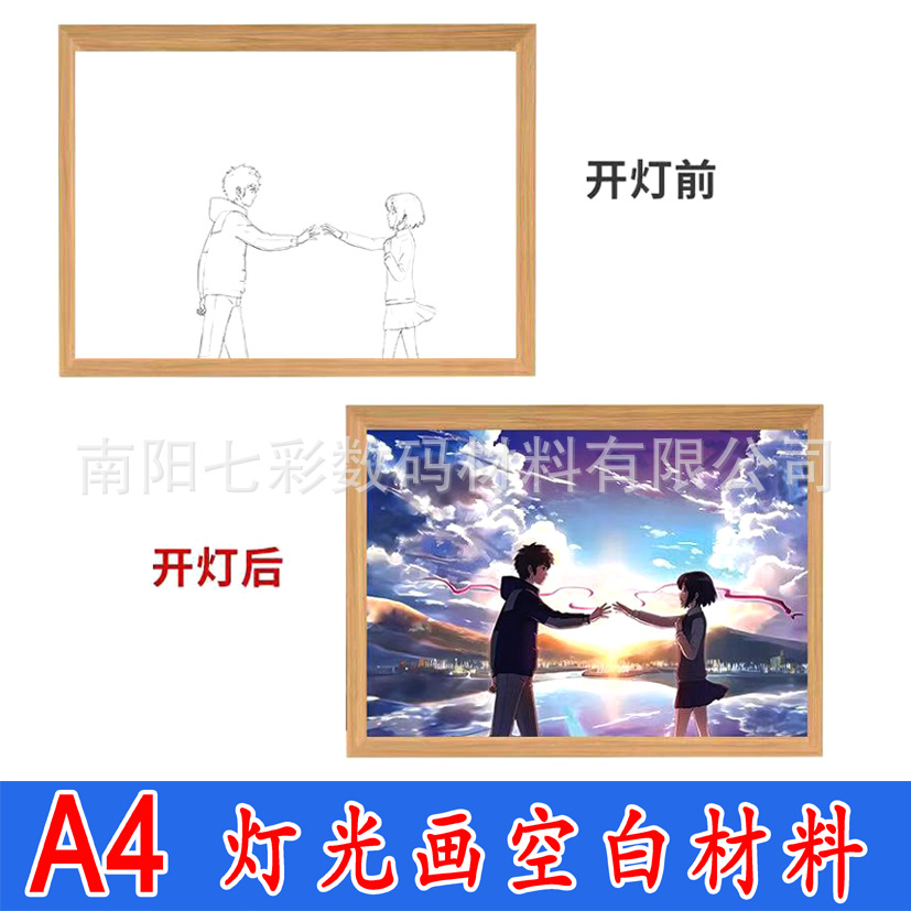 Оптовая продажа A4 материалов для светописи чернила для струйной печати белые листы односторонние матовые DIY креативное зеркало