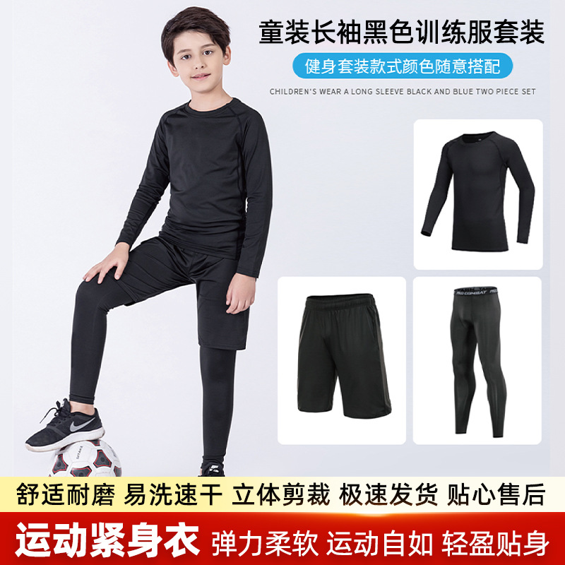 Спортивный костюм для мужчин, новый повседневный костюм для фитнеса, быстросохнущие брюки для бега и тренировок