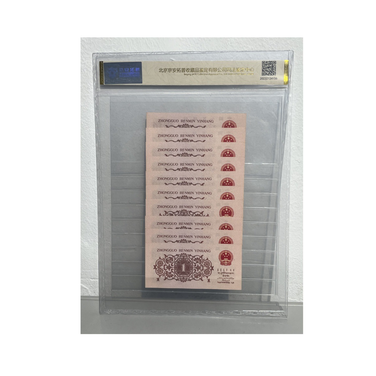 Brand New 1962 1 Jiao Labor Ten Serial Number Third Set of Rmb Real Coins One Jiao Old Money Collection Graded Coins