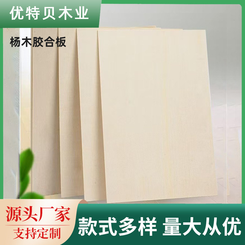 Фанера из тополя с двойной прозрачной УФ печатью, лазерная резка, штамповка, многослойная доска для пазлов