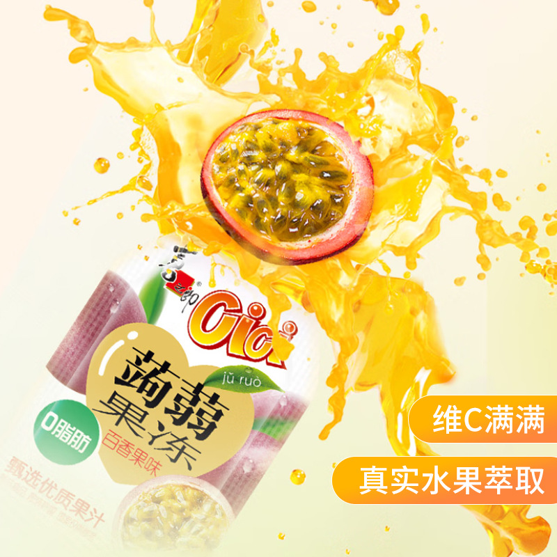 Xizhilang Konjac Juice Jelly Multi-Flavor Kidsren's Internet Celebrity Snacks Office Casual Snacks Whole Box Free Shipping Wholesale