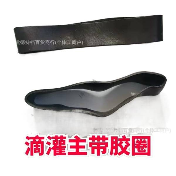 Drip Irrigation Belt Main Pipe Joint Direct Seal 63 75 90 110 Rubber Ring Rubber Hose Seal