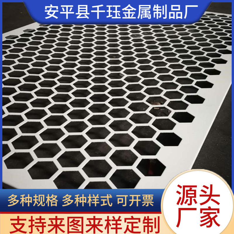 Stainless Steel Punching Mesh, Round Hole Punching Plate, Building Decoration Mesh, Mechanical Equipment Filter Screen, Hole Plate