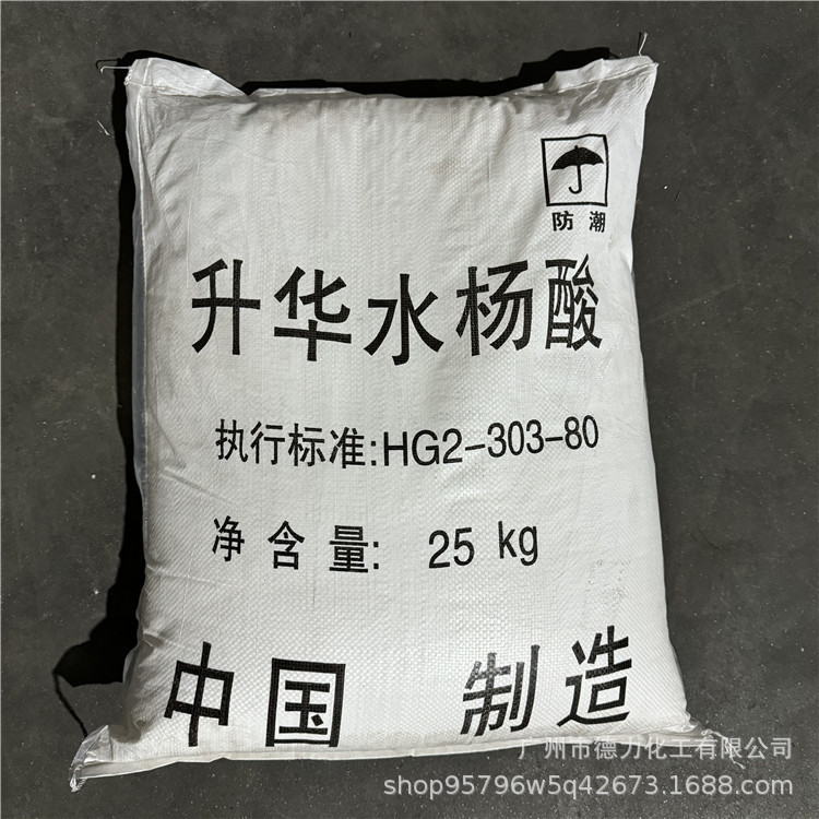 Sublimated Grade Salicylic Acid 99% 25Kg/Bag Deli Chemical