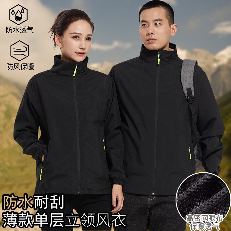 Thin Windbreaker with Printed Logo, Stand Collar Workwear, Windproof Jacket, Outdoor Mountaineering Clothing, Group Uniform, Workwear