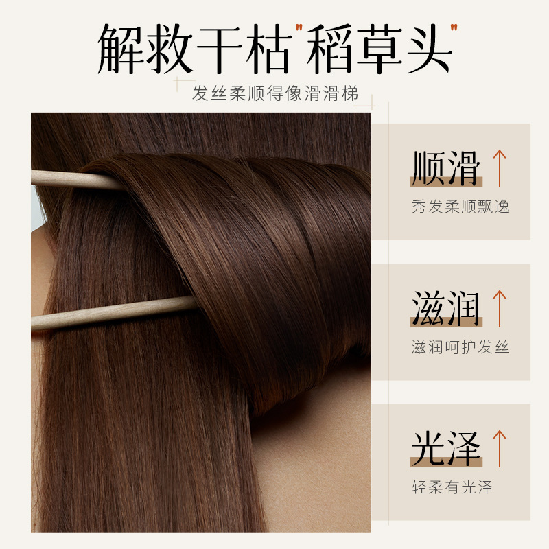 Bath King Family Smooth Protein Cream Conditioner Repairs Dry Frizz Smooth Moisturizing Nourishing Conditioner Hair Mask