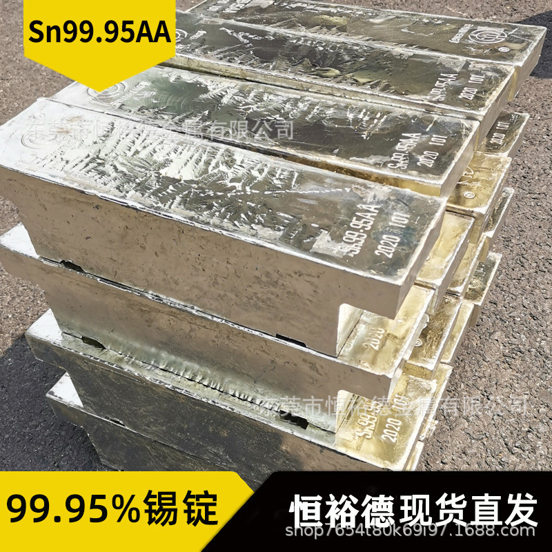 Spot High Purity Sn99.95 Environmentally Friendly Tin Capsules Content 99.9% Tin Ball Cloud Tin 99.99% Lead-Free Tin Ingot