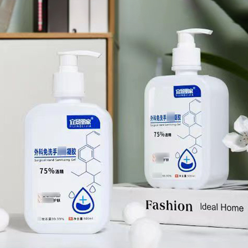Spot Hand Sanitizer Gel 75% Alcohol Medical Hand Sanitizer Antibacterial Sterilization Alcohol Disinfectant Gel