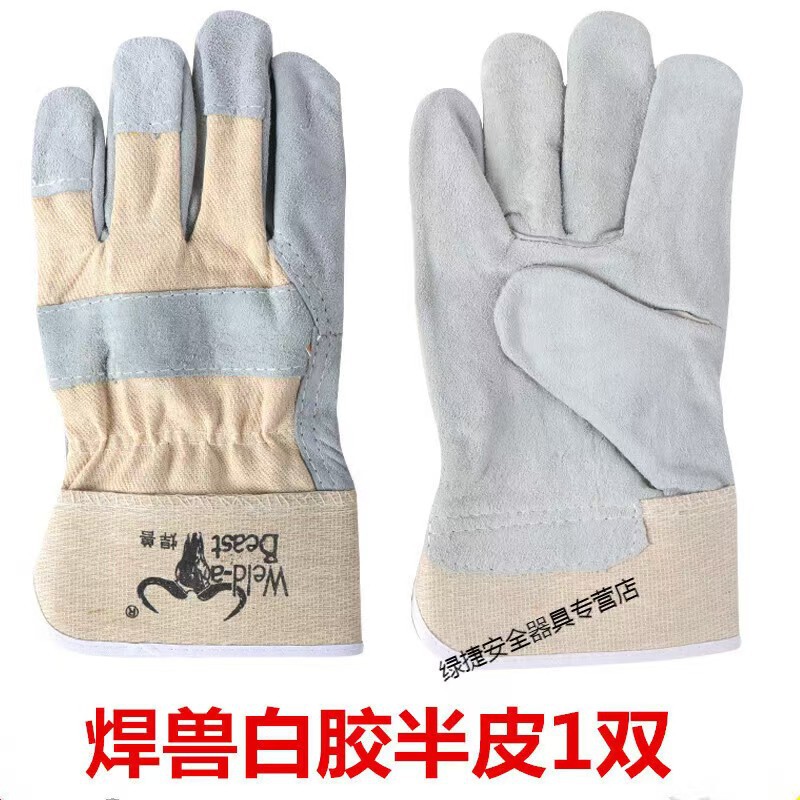 Short welding gloves