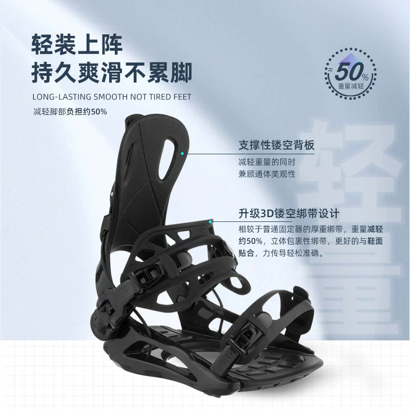 Outdoor Skiing Beginner Men's and Women's Quick Wear Snowboard Accessories Fixer Carved Ski Ski Snowshoe Fixer Snowboard