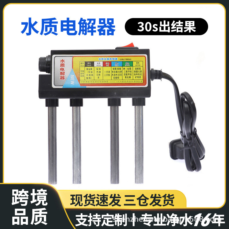 Фабрика электролизеров, оптовая поставка, встроенный предохранитель