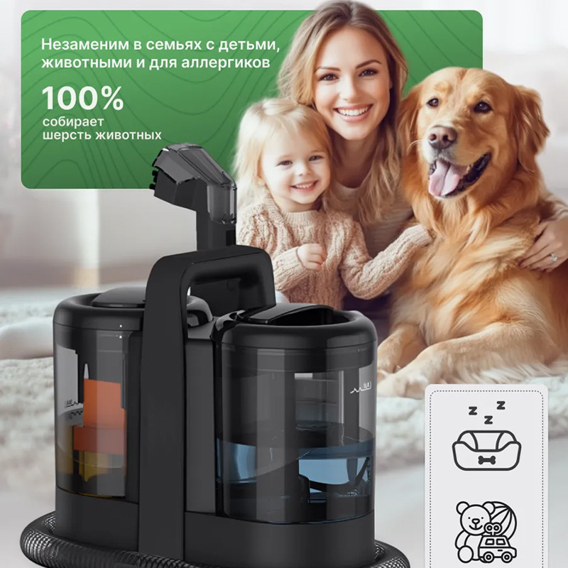 W07 Fabric Cleaning Machine Cross-Border Household European Standard Spray and Suction Integrated Portable Large Suction Sofa Carpet Cleaning Machine