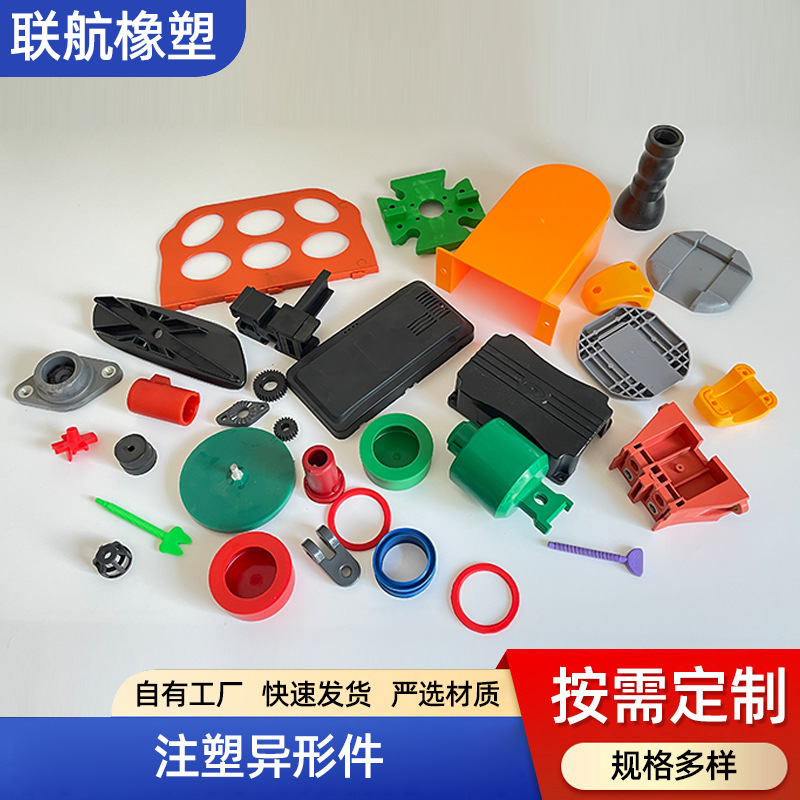 Производитель пластиковых изделий, износостойкие пластиковые ролики, обработка деталей из ПВХ