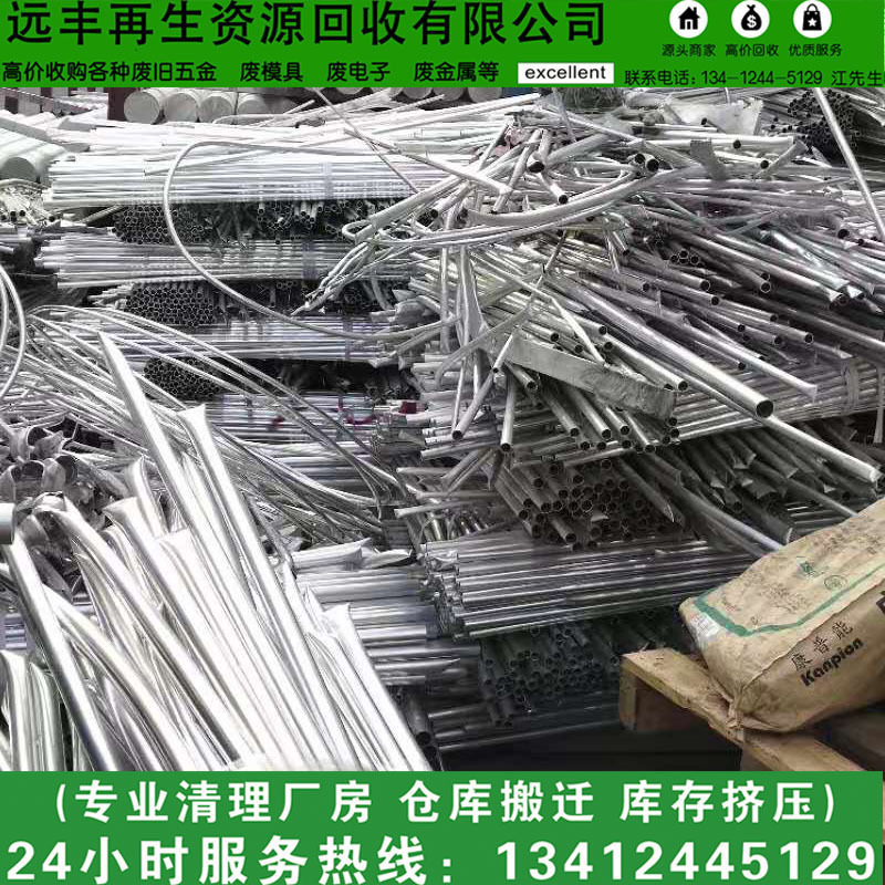 Dongguan Shijie Yuanfeng Scrap Aluminum Recycling Company Specializes in the Acquisition of Various Types of Scrap Metal, Scrap Aluminum Alloy, and Scrap Aluminum Shavings
