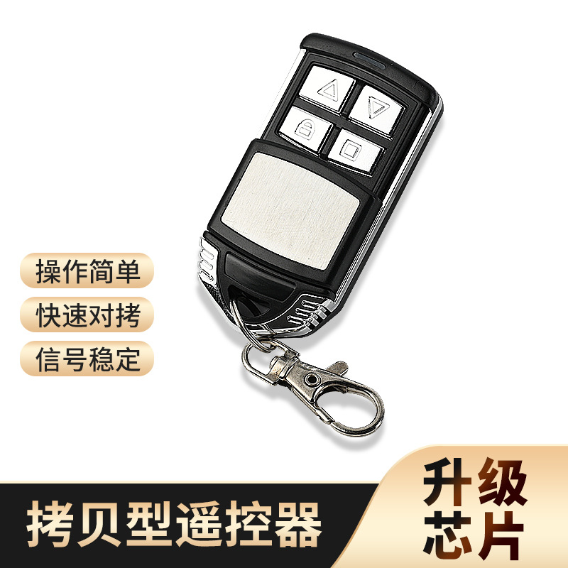 433 copy remote control garage door rolling shutter door telescopic gate super copy super strong copy 315