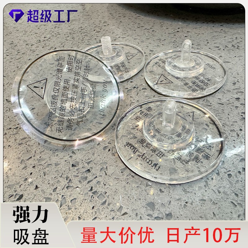 Strong hook suction cup vacuum fixed glue-free suction head punch-free bathroom door towel hanging clothes wall suction cup