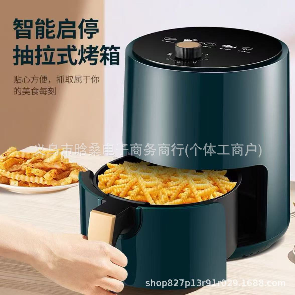 Camel Air Fryer 4L Large Capacity Household Intelligent Fully Automatic Multifunctional Electric Fryer French Fries Machine Wholesale Gift