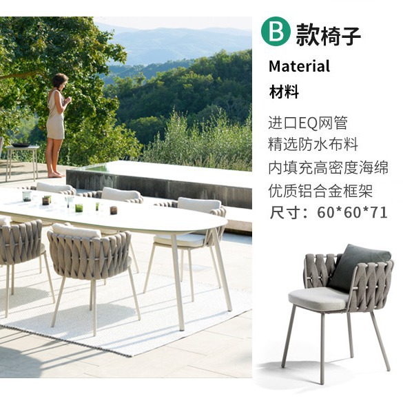 Factory wholesale outdoor rattan chair leisure balcony Hotel B & B courtyard terrace outdoor dining table and chair backrest rattan chair